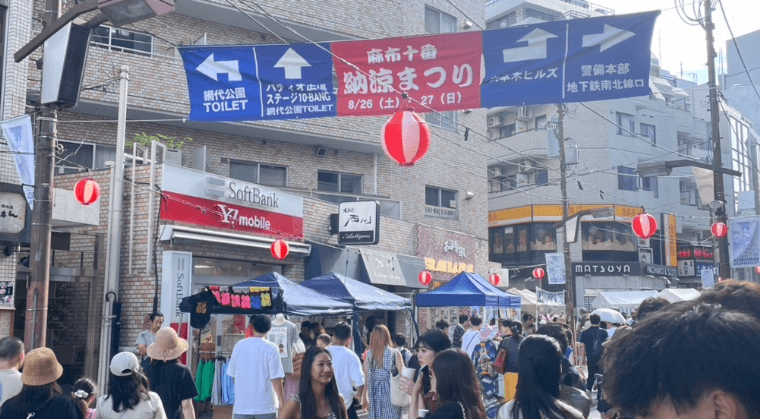 麻布十番祭りのナンパが楽園すぎてストナンつらい まとめ 画像